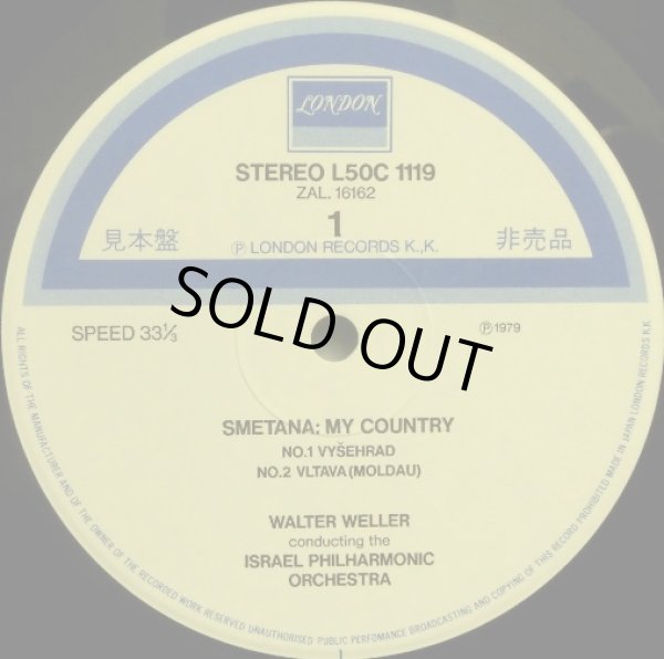 白プロモション・レーベル