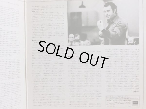 画像6: LONDON [2LP] ウェラー/スメタナ「わが祖国」