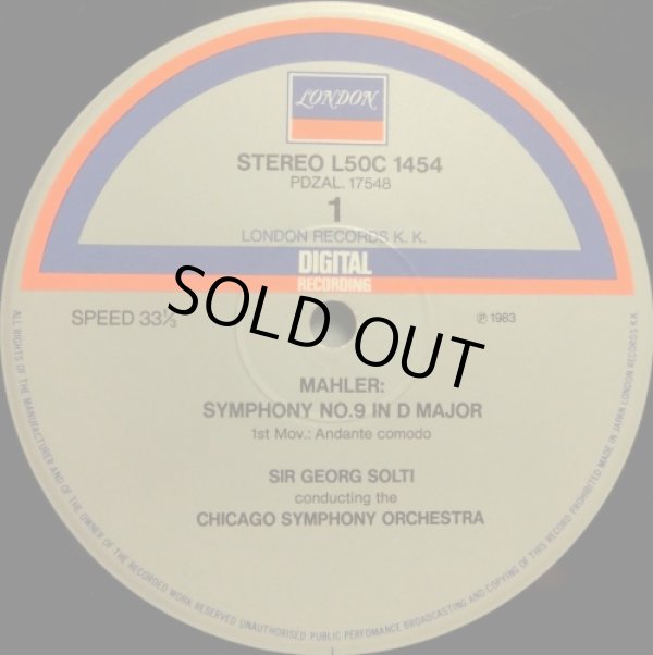 画像3: LONDON [2LP] ショルティ＆シカゴ響/マーラー 交響曲第9番