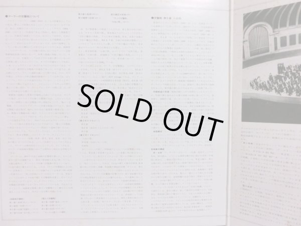 画像5: LONDON [2LP] ショルティ＆シカゴ響/マーラー 交響曲第9番