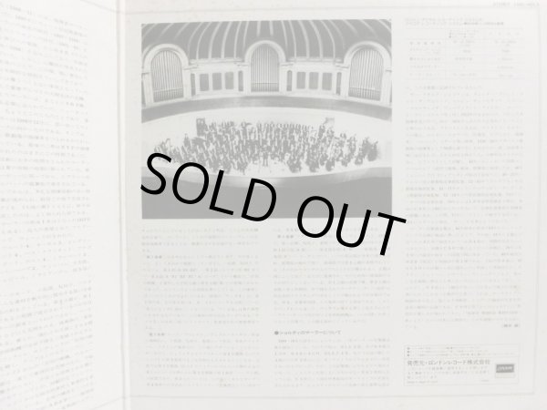 画像6: LONDON [2LP] ショルティ＆シカゴ響/マーラー 交響曲第9番