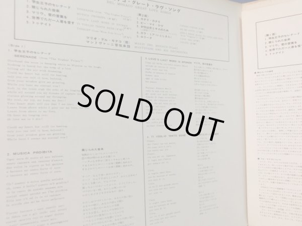 歌詞対訳付き