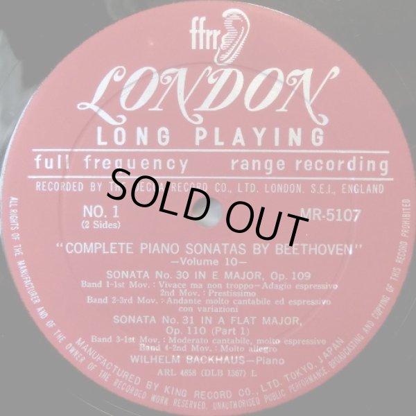 画像6: LONDON バックハウス/ベートーヴェン ピアノ・ソナタ集、第一回録音バラ２枚セット