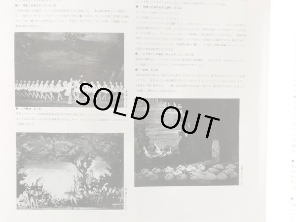 画像8: LONDON カラヤン＆ウィーン・フィル/チャイコフスキー３大バレエ組曲集