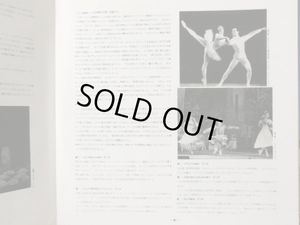 画像9: LONDON カラヤン＆ウィーン・フィル/チャイコフスキー３大バレエ組曲集