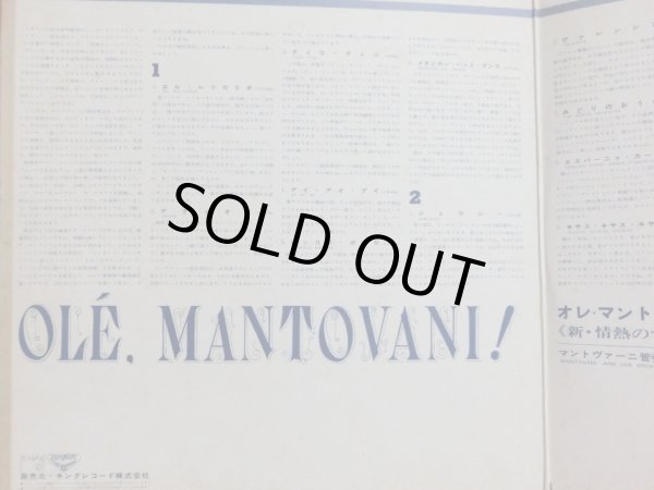 画像3: LONDON マントヴァーニ２枚セット/“OLE, MANTOVANI!”, “MANTOVANI”