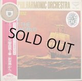画像: LONDON ケルテス／ドヴォルザーク 交響曲第９番「新世界より」　ウィーンPO