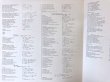 画像5: LONDON ケルテス／モーツァルト フリーメーソンの音楽(全集)