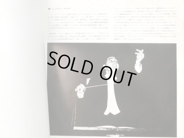 画像5: LONDON ケルテス＆ウィーンPO/ドヴォルザーク 交響曲第9番「新世界より」