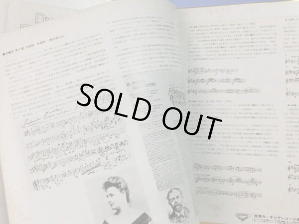 画像6: LONDON ケルテス＆ウィーンPO/ドヴォルザーク 交響曲第9番「新世界より」