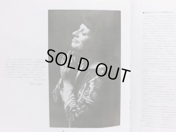 画像4: LONDON [4LP] フランス・クリダ/リスト 練習曲集