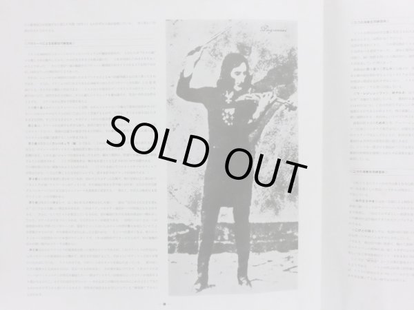 画像5: LONDON [4LP] フランス・クリダ/リスト 練習曲集