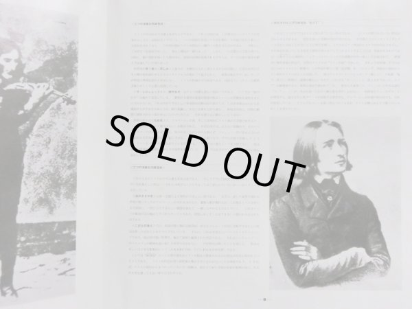 画像6: LONDON [4LP] フランス・クリダ/リスト 練習曲集