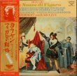 画像1: LONDON [4LP] カラヤン＆VPO／モーツァルト 歌劇「フィガロの結構」（全曲）