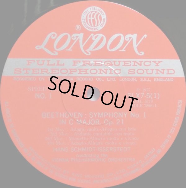 画像2: LONDON [7LP] イッセルシュテット＆ウィーン・フィル/ベートーヴェン 交響曲全集