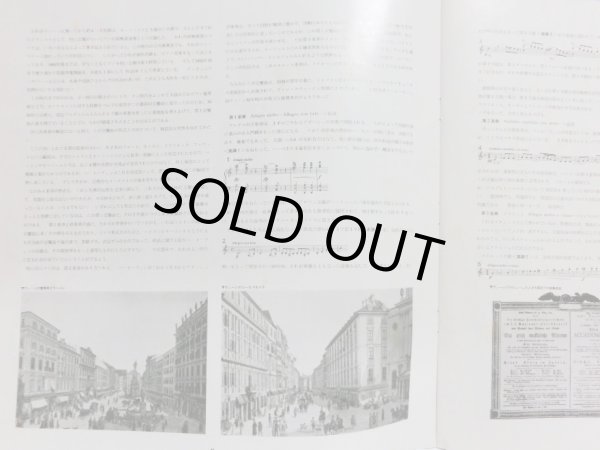 画像4: LONDON [7LP] イッセルシュテット＆ウィーン・フィル/ベートーヴェン 交響曲全集