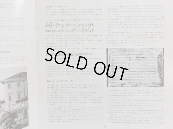 画像5: LONDON [7LP] イッセルシュテット＆ウィーン・フィル/ベートーヴェン 交響曲全集