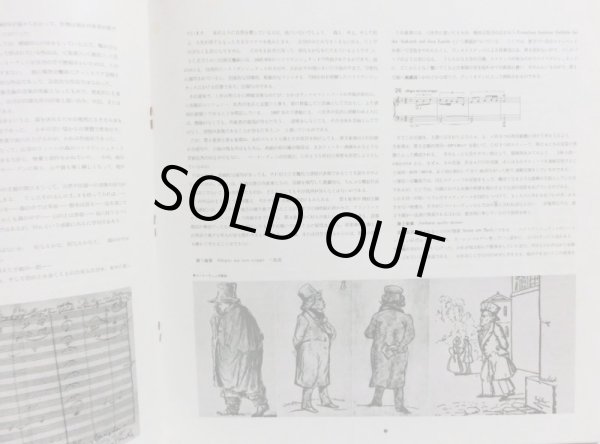 画像6: LONDON [7LP] イッセルシュテット＆ウィーン・フィル/ベートーヴェン 交響曲全集