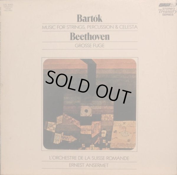 バルトーク/弦チェレ＆ベートーヴェン大フーガ