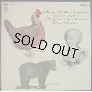 画像: アンセルメ／ハイドン パリ交響曲全集(第82番〜87番) 3LP