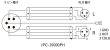 画像3: LUMAN ラックスマン／JPC-15000PH　トーンアーム・ケーブル(DIN-XLR, 1.5m)