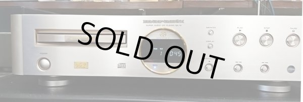 画像3: [中古アイテム] MARANTZ マランツ／SA-14 Ver.2　CD/SACD プレーヤー