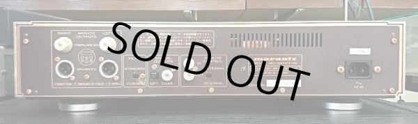 画像8: [中古アイテム] MARANTZ マランツ／SA-14 Ver.2　CD/SACD プレーヤー