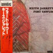 画像1: FORT YAWUHフォート・ヤウー／キース・ジャレット