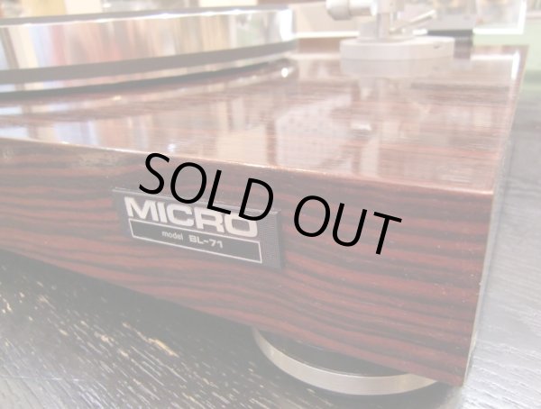 画像7: [中古アイテム] MICRO マイクロ精機／BL-71　アナログ・プレーヤー