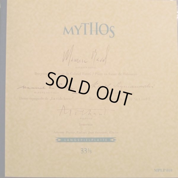 画像1: MYTHOS [新品・10インチLP] マルツィ／ラヴェル他小品集