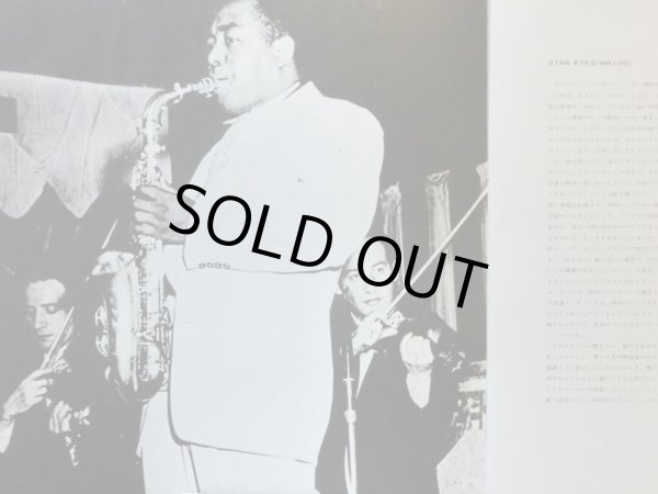 画像11: ODEON [3枚組] チャーリー・パーカー／COLLECTIONS CHARLIE PARKER