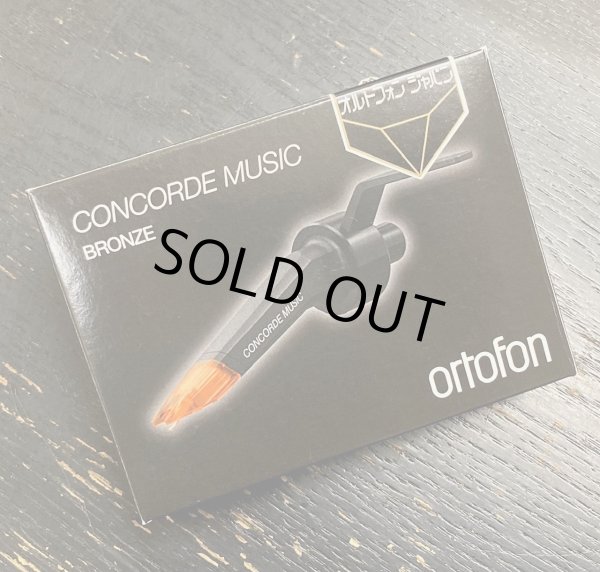 画像1: [中古アイテム] ortofon オルトフォン／Concorde Music Bronze　MMカートリッジ