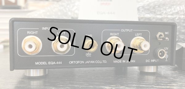 画像3: [中古アイテム] Ortofon オルトフォン／EQA-444　フォノ・ステージ
