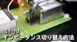 画像6: ortofon オルトフォン／ST-70　MCトランス