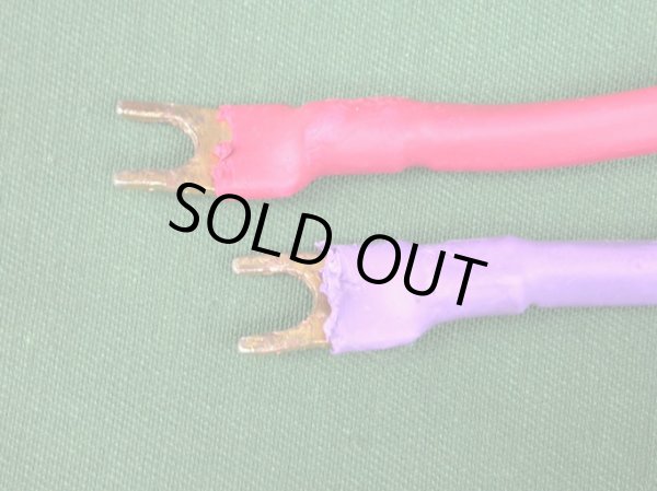 画像12: [中古アイテム] PAD／PROTEUS Rev.A Bi-Wire 2.0m 　スピーカー・ケーブル(バイワイヤー・ペア、4本)