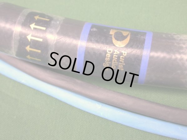 画像2: [中古アイテム] PAD／PROTEUS Rev.A Bi-Wire 2.0m 　スピーカー・ケーブル(バイワイヤー・ペア、4本)