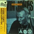 画像1: paj Elvin Jones エルヴィン・ジョーンズ/BROTHER JOHN