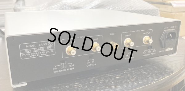 画像5: [中古アイテム] PhaseTech フェーズテック(フェーズメーション)／EA-3II　フォノ・ステージ