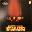画像1: PHILIPS クナッパーツブッシュ in バイロイト/ワーグナー 楽劇「パルジファル」（全曲） 5LP