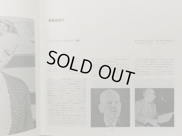 画像7: PHILIPS クナッパーツブッシュ in バイロイト/ワーグナー 楽劇「パルジファル」（全曲） 5LP