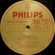 画像2: PHILIPS [Audiophile Collector's シリーズ] 小澤征爾/R.シュトラウス「英雄の生涯」