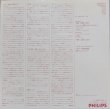 画像4: 蘭PHILIPS マリナー/モーツァルト ポストホルン・セレナード　アカデミー室内O