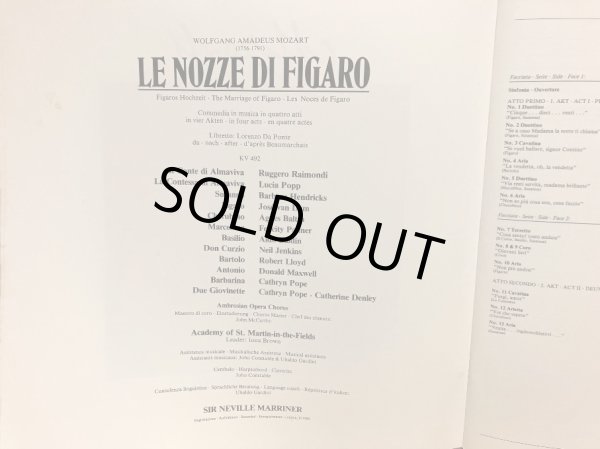 画像5: 蘭PHILIPS [3枚組] マリナー/モーツァルト 歌劇「フィガロの結婚」(全曲)