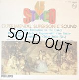 画像: PHILIPS [45回転盤] ルモーテル/ラヴェル ダフニスとクロエ, ドビュッシー 牧神の午後, ウェーバー 舞踏への勧誘