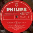 画像2: PHILIPS [45回転盤] ルモーテル/ラヴェル ダフニスとクロエ, ドビュッシー 牧神の午後, ウェーバー 舞踏への勧誘