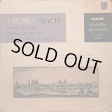 画像: 蘭PHILIPS [10インチ] イ・ムジチ＆アーヨ, ミケルッチ/バッハ ヴァイオリン協奏曲集