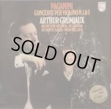 画像: 蘭PHILIPS グリュミオー/パガニーニ ヴァイオリン協奏曲第1, 第4番