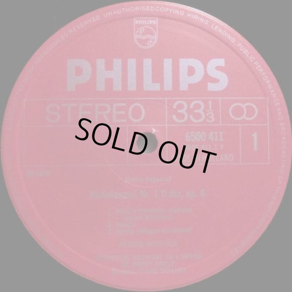 画像2: 蘭PHILIPS グリュミオー/パガニーニ ヴァイオリン協奏曲第1, 第4番