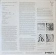 画像3: 蘭PHILIPS イ・ムジチ合奏団/モーツァルト ディヴェルティメント&行進曲