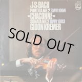 画像: 蘭PHILIPS クレーメル/J.S.バッハ 無伴奏ヴァイオリンのためのソナタ第2番, パルティータ第2番